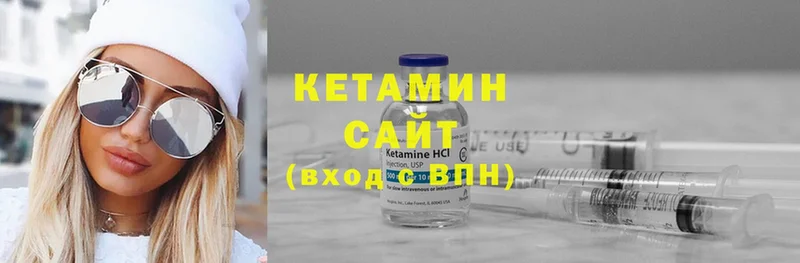 где можно купить наркотик  Инза  Кетамин VHQ 