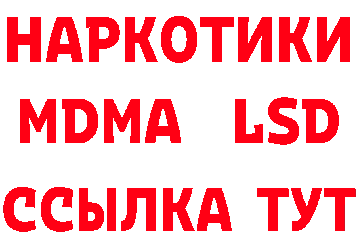 Где купить наркотики? площадка формула Инза